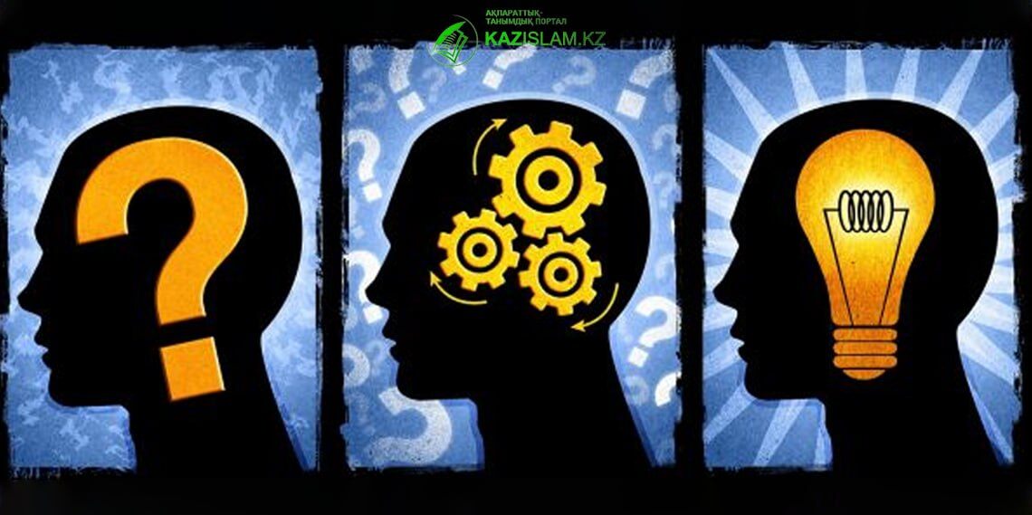 Умение мыслить критически – важный навык