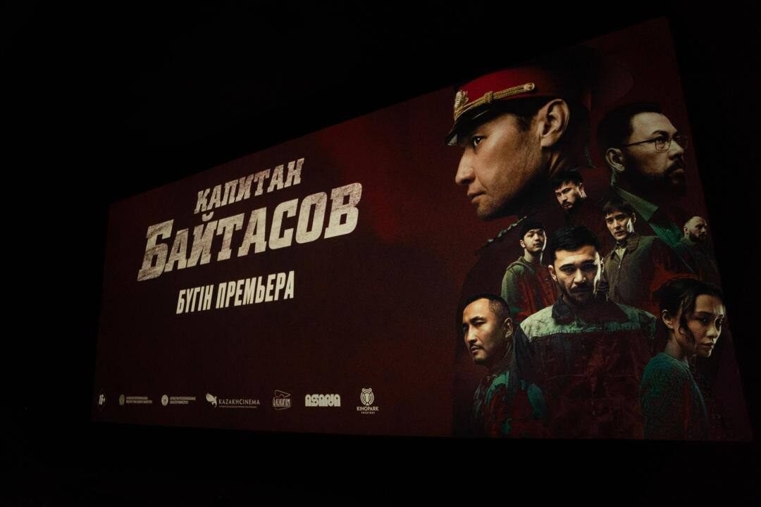 Аида Балаева: «Капитан Байтасовтың ерлігі – нағыз патриотизмнің үлгісі»