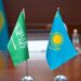 Казахстан и Саудовская Аравия укрепляют стратегическое партнёрство