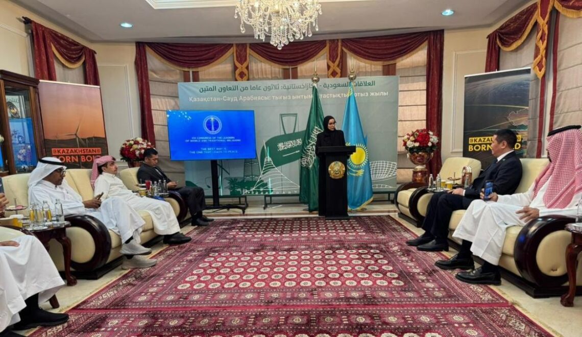 Саудовские эксперты оценили инициативы Казахстана в сфере межрелигиозного диалога