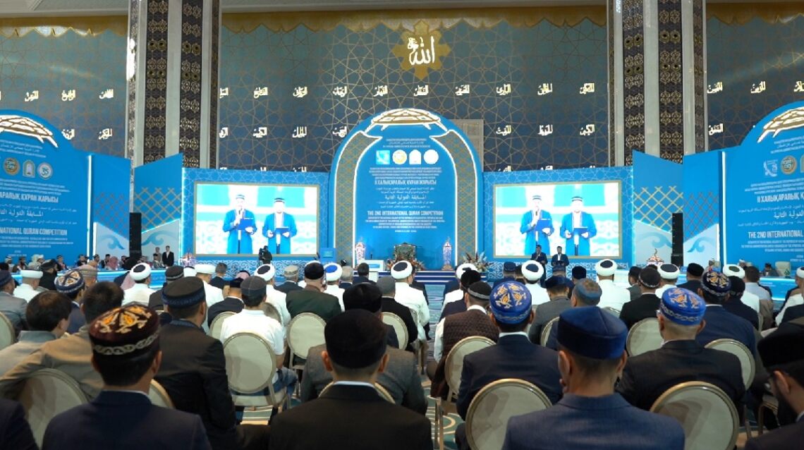 В Астане стартовал II Международный конкурс чтецов Корана