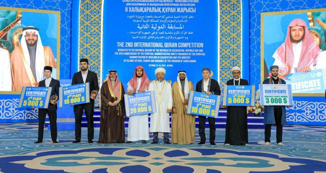 Награждены победители II Международного конкурса чтецов Корана