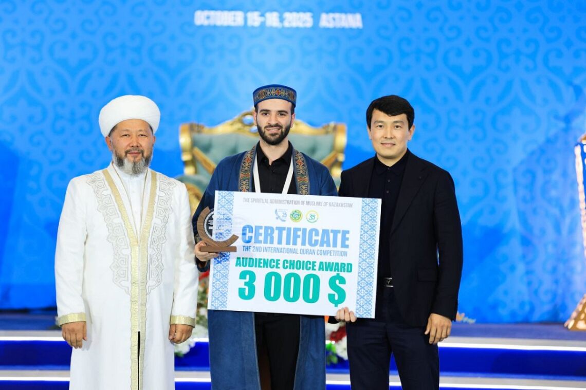 Участник из Палестины получил приз зрительских симпатий на конкурсе чтецов Корана в Астане