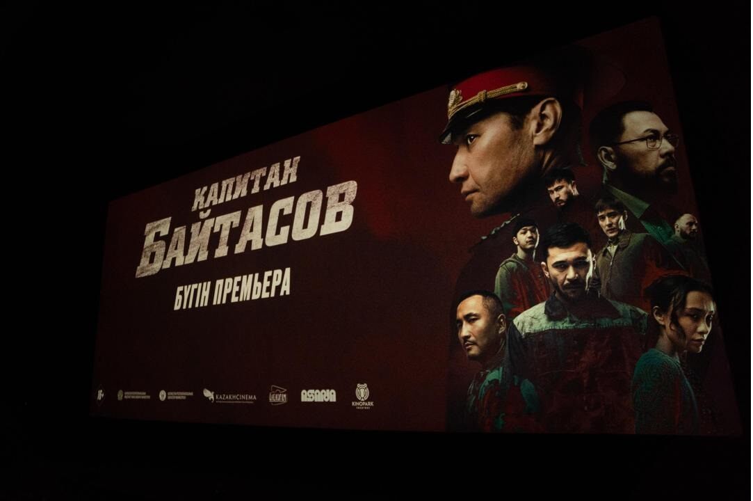 Аида Балаева: «Подвиг капитана Байтасова – образец истинного патриотизма»