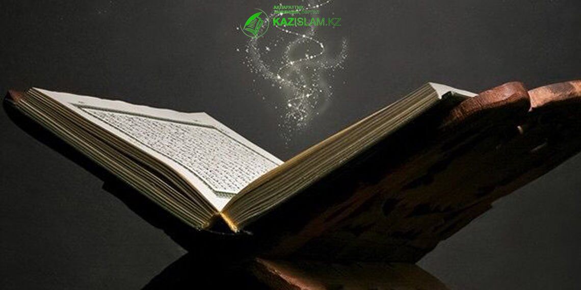 Почему запрещают перевод Корана Кулиева
