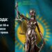 Казахстан занял 66-е место в Индексе верховенства права