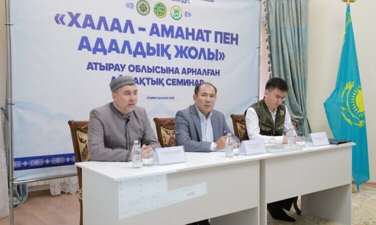 Халал стандарт талаптары түсіндірілді