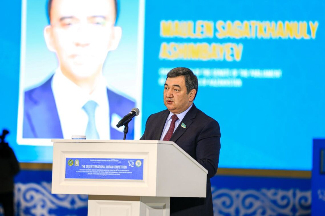Сенат төрағасы Халықаралық Құран байқауының ашылуымен құттықтады