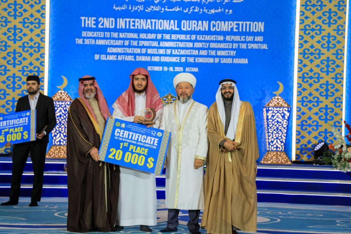 ІІ Халықаралық Құран жарысының жеңімпаздары анықталды