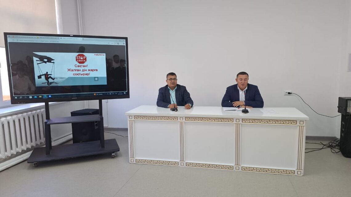 Терроризм – татулықты күйретер мәселе