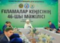 ҚМДБ: Ғұламалар кеңесі пәтуалар қабылдады