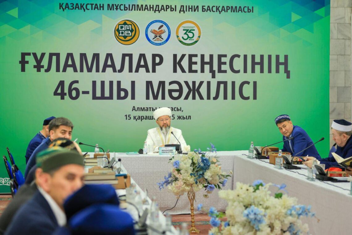 ҚМДБ: Ғұламалар кеңесі пәтуалар қабылдады