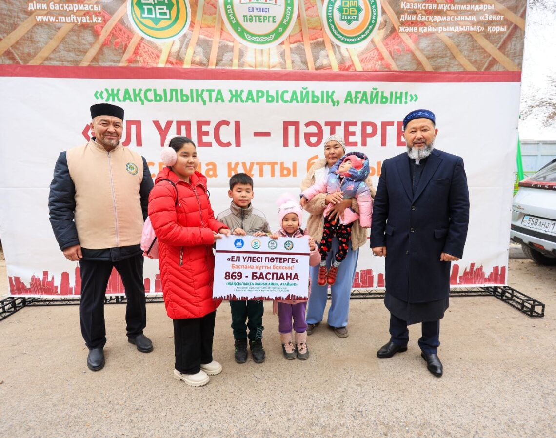 «Ел үлесі – пәтерге»: 869-шы баспана табысталды