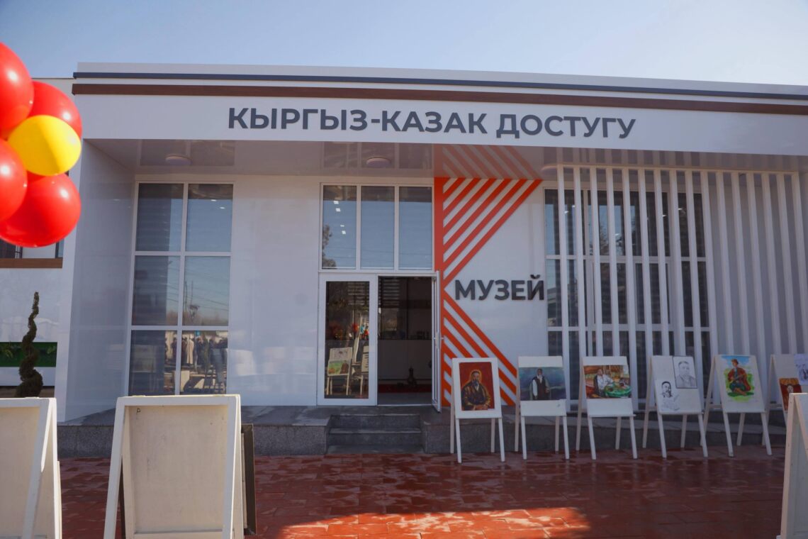 Қырғызстан: Абай атындағы көше, музей және ескерткіш ашылды