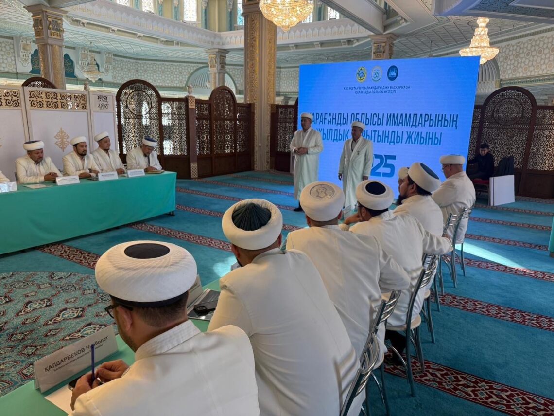 Қарағанды имамдары жылды қорытындылады