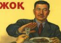 Елуден астам елді мекен арақтан бас тартты