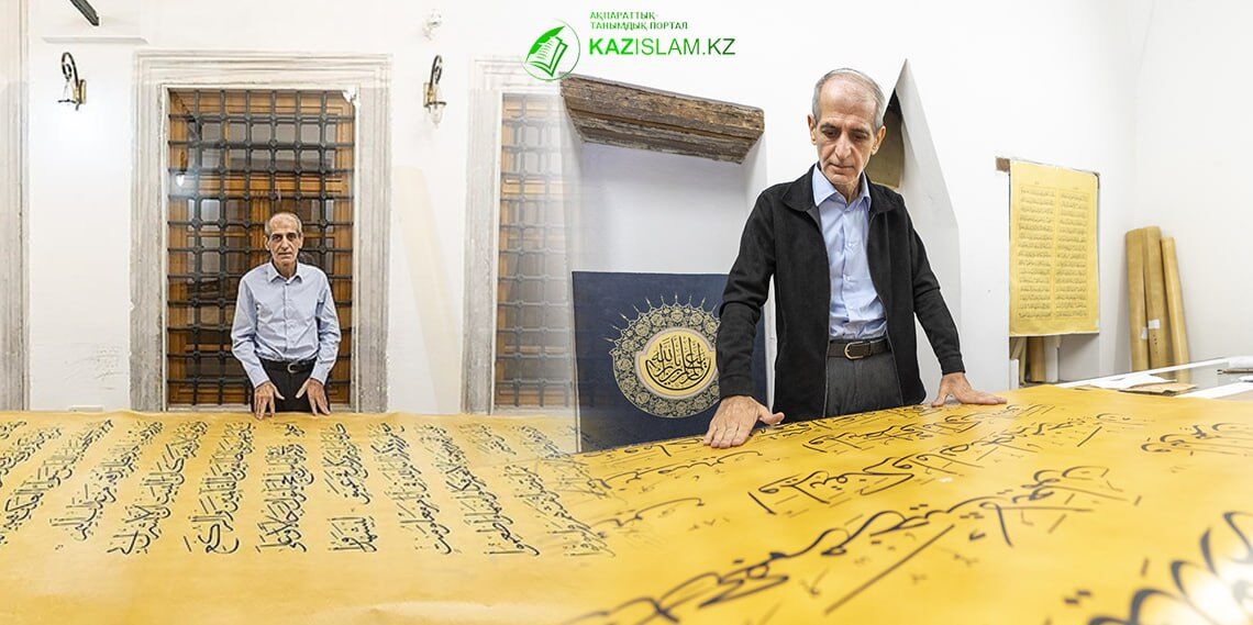 6 дет труда: Создан самый большой в мире рукописный Коран