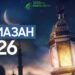 Рамазан-2026 начнется 19 февраля