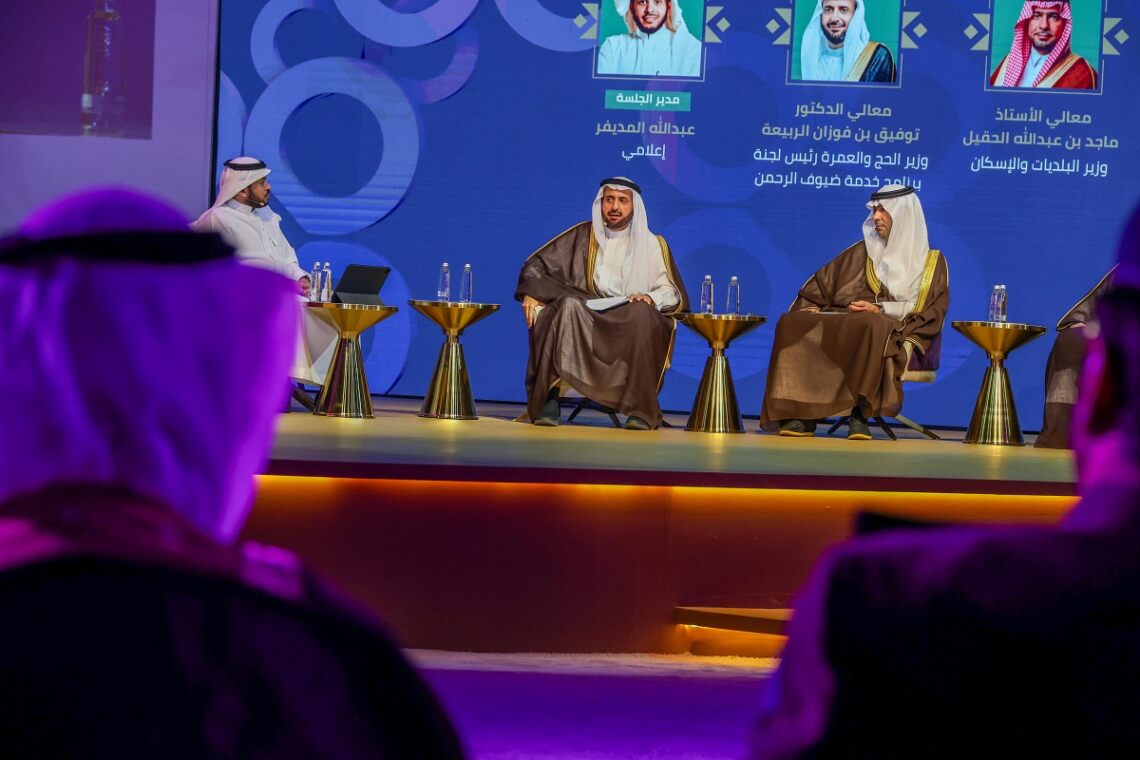 В Мекке прошла международная конференция по хаджу