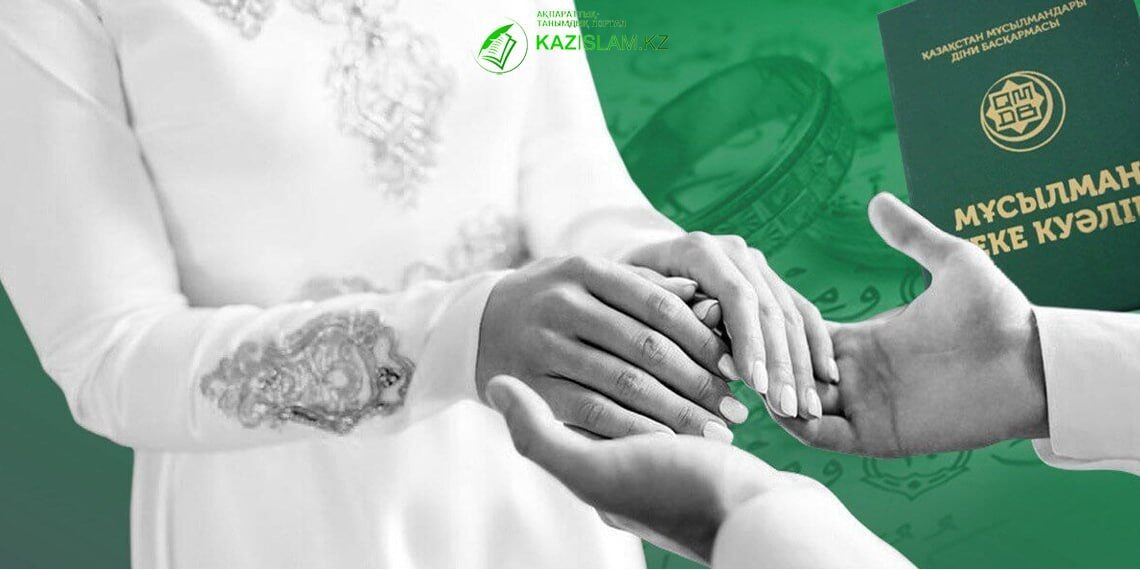 Считается ли брак действительным без согласия отца?