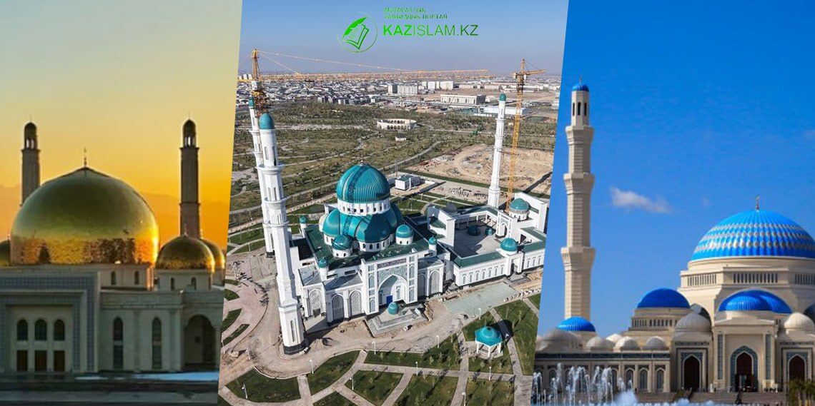 Крупнейшие мечети Казахстана: что строится сегодня