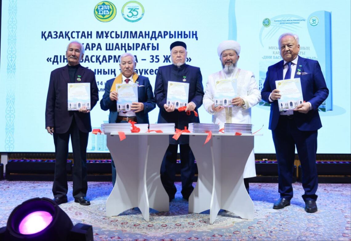 Діни басқарманың 35 жылдығына арналған кітаптың тұсауы кесілді