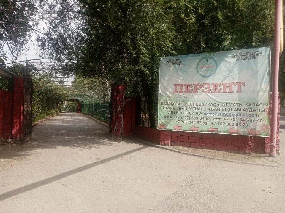 Алматы: «Перзент» балалар үйі өртеніп кетті