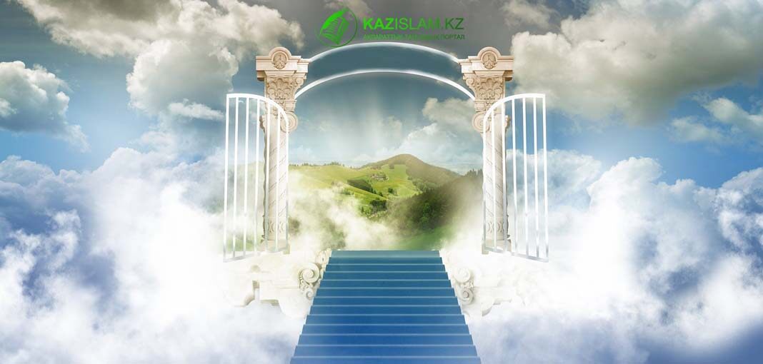 Жұмақ есігінде не жазылған?