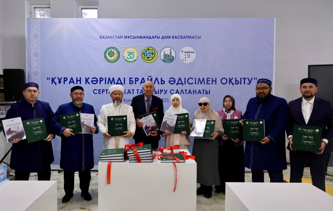 «7 нүкте» Брайль орталығында кездесу өтті