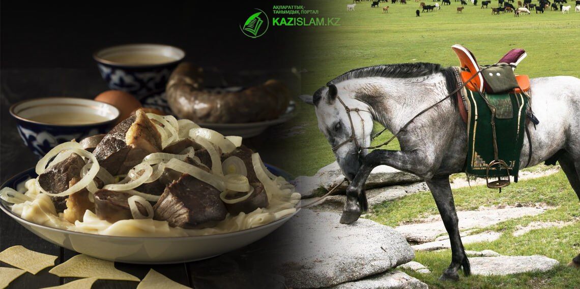 Конина харам или макрух?