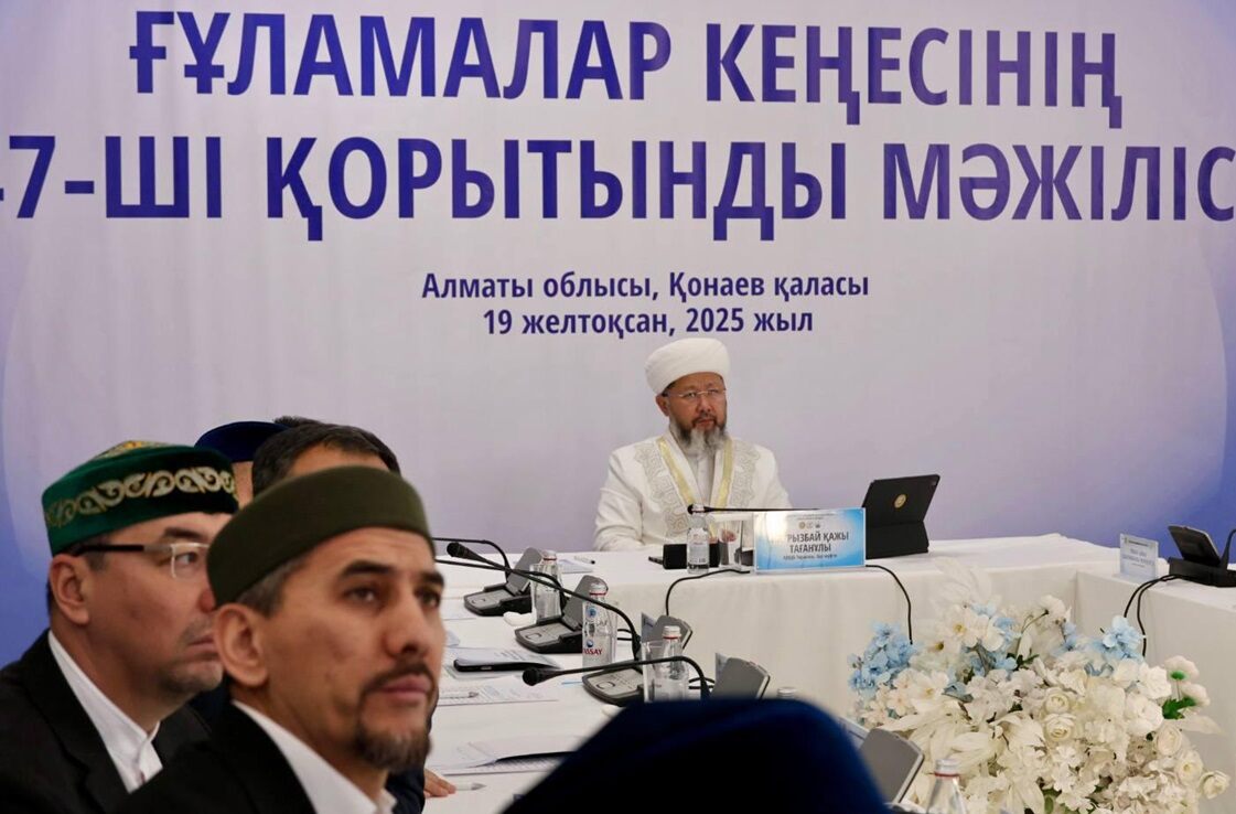 В Конаеве открылось 47-е заседание Совета улемов ДУМК