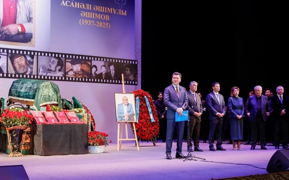 В Алматы простились с легендой театра и кино Асанали Ашимовым