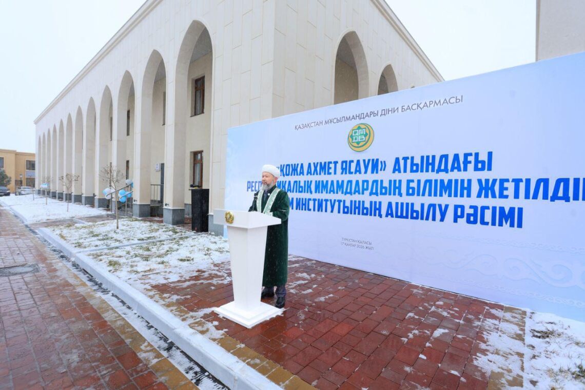 Түркістанда «Қожа Ахмет Ясауи» атындағы институт ашылды