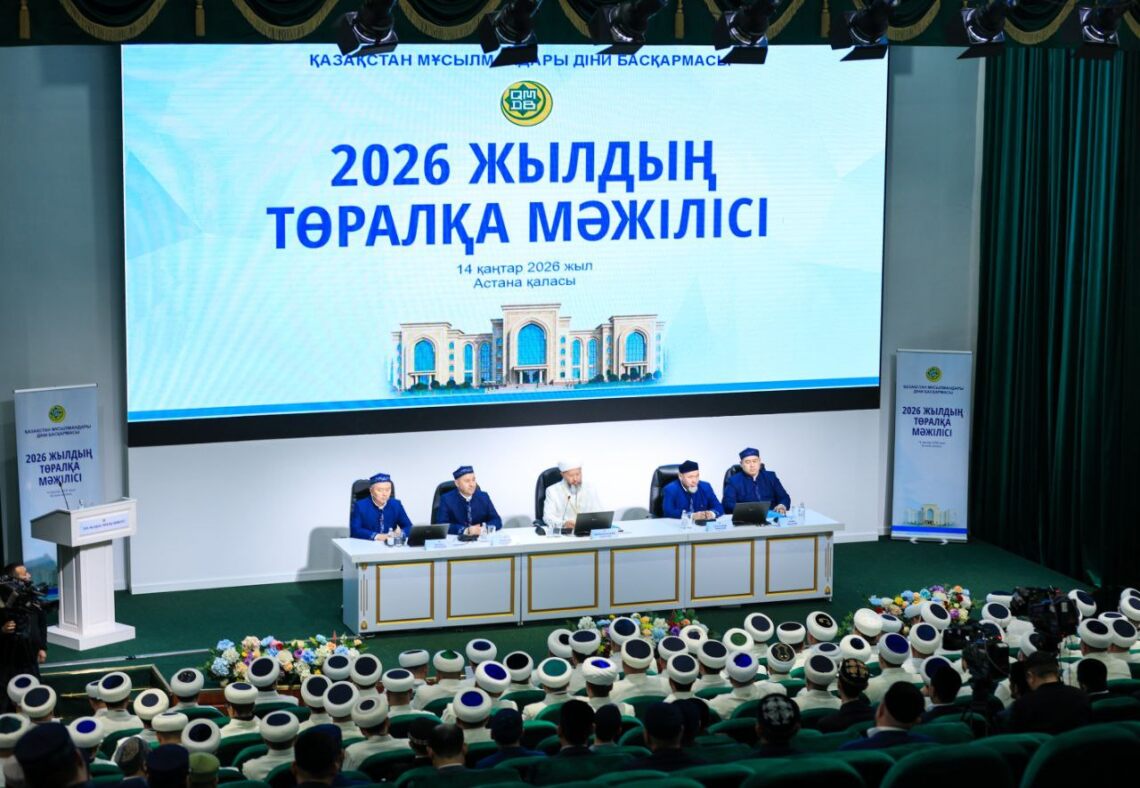 2026 жылға арналған жұмыс жоспары бекітілді