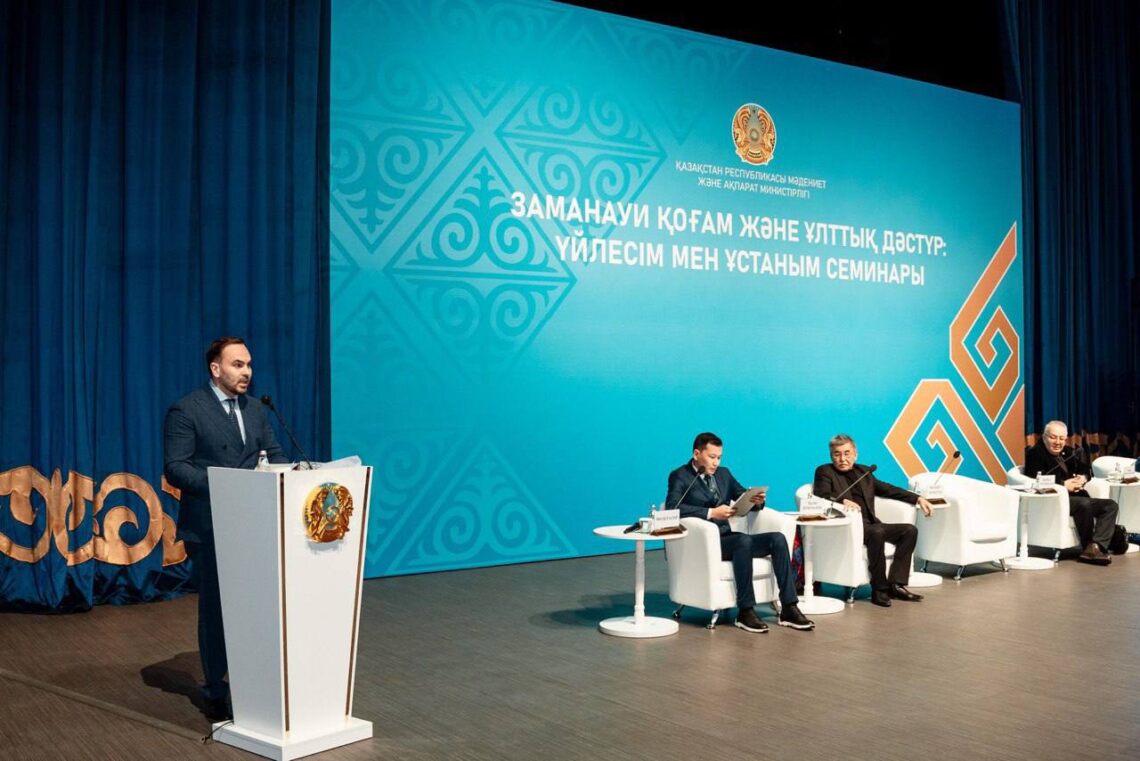 Ұлттық мәдени кодты сақтау мәселелері