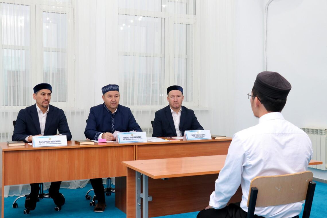 Мүфтият: 348 дін қызметкерлері аттестаттаудан өтті