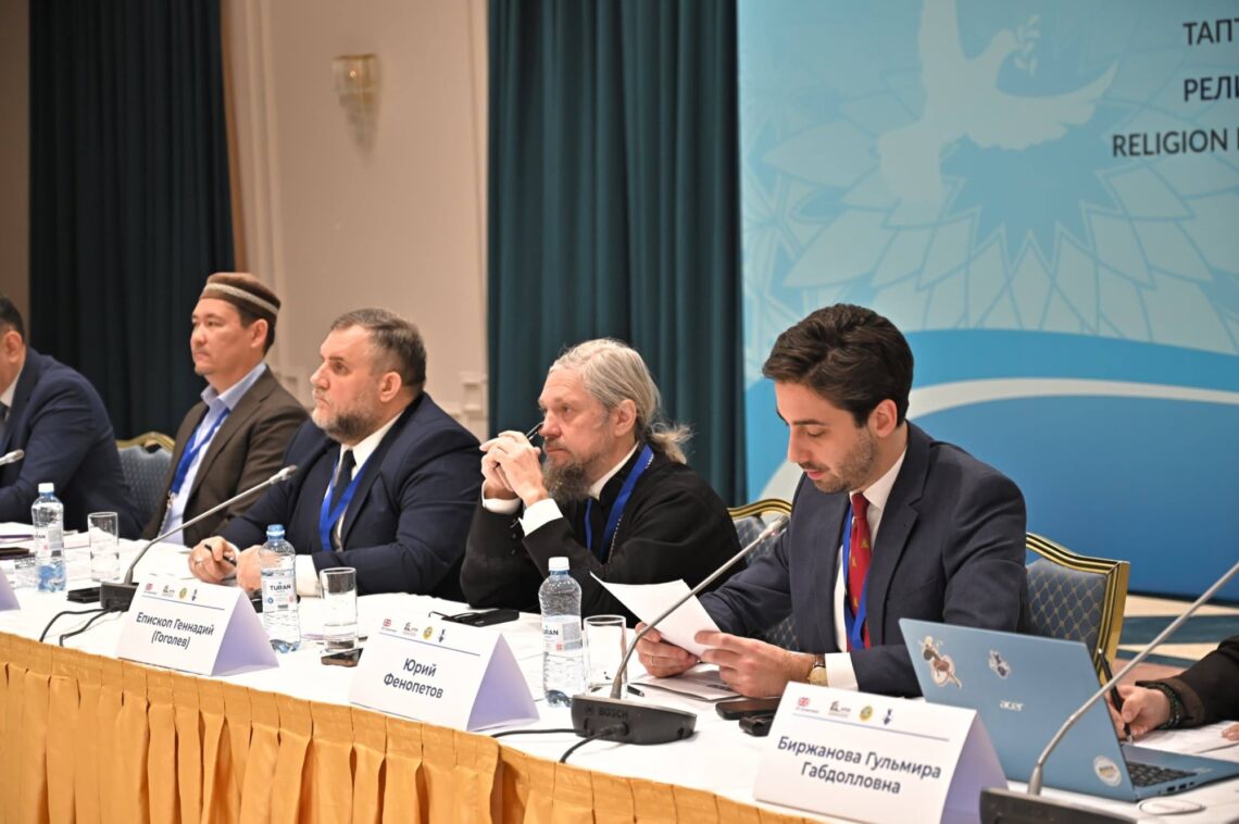 «Таптаурындарсыз БАҚ-тағы дін» атты конференция өтті