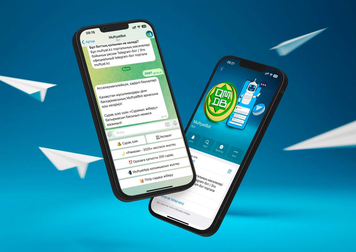 ДУМК внедрило ряд цифровых проектов в 2025 году