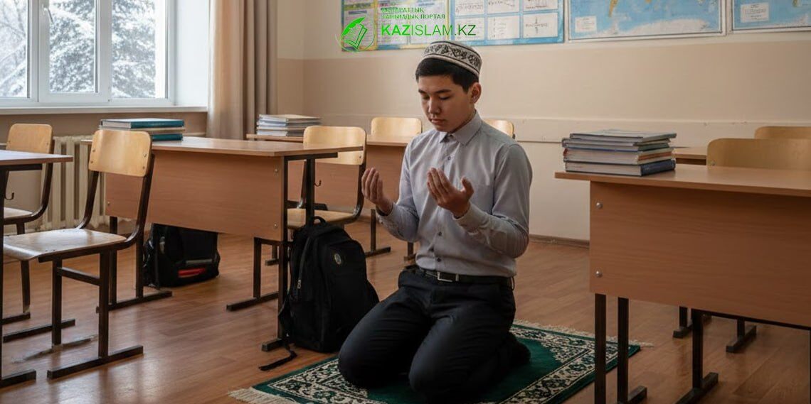 Можно ли совершать намаз в школе?