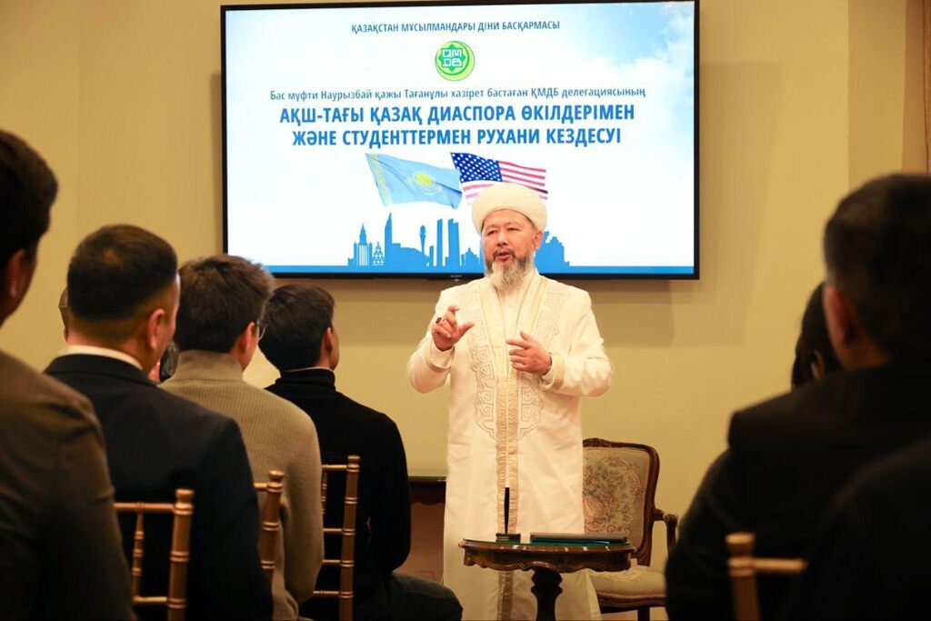 Муфтий провел встречу с казахской диаспорой в Вашингтоне