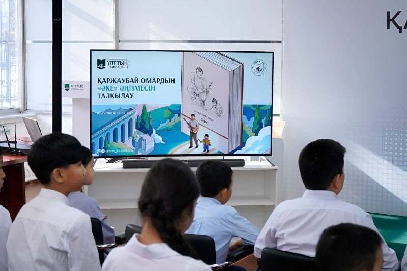 Ұлттық құндылықтар тақырыбында дөңгелек үстел өтті