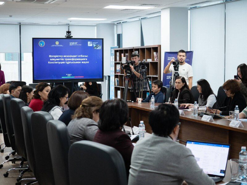 Жаңа Конституция жобасындағы отбасының рөлі