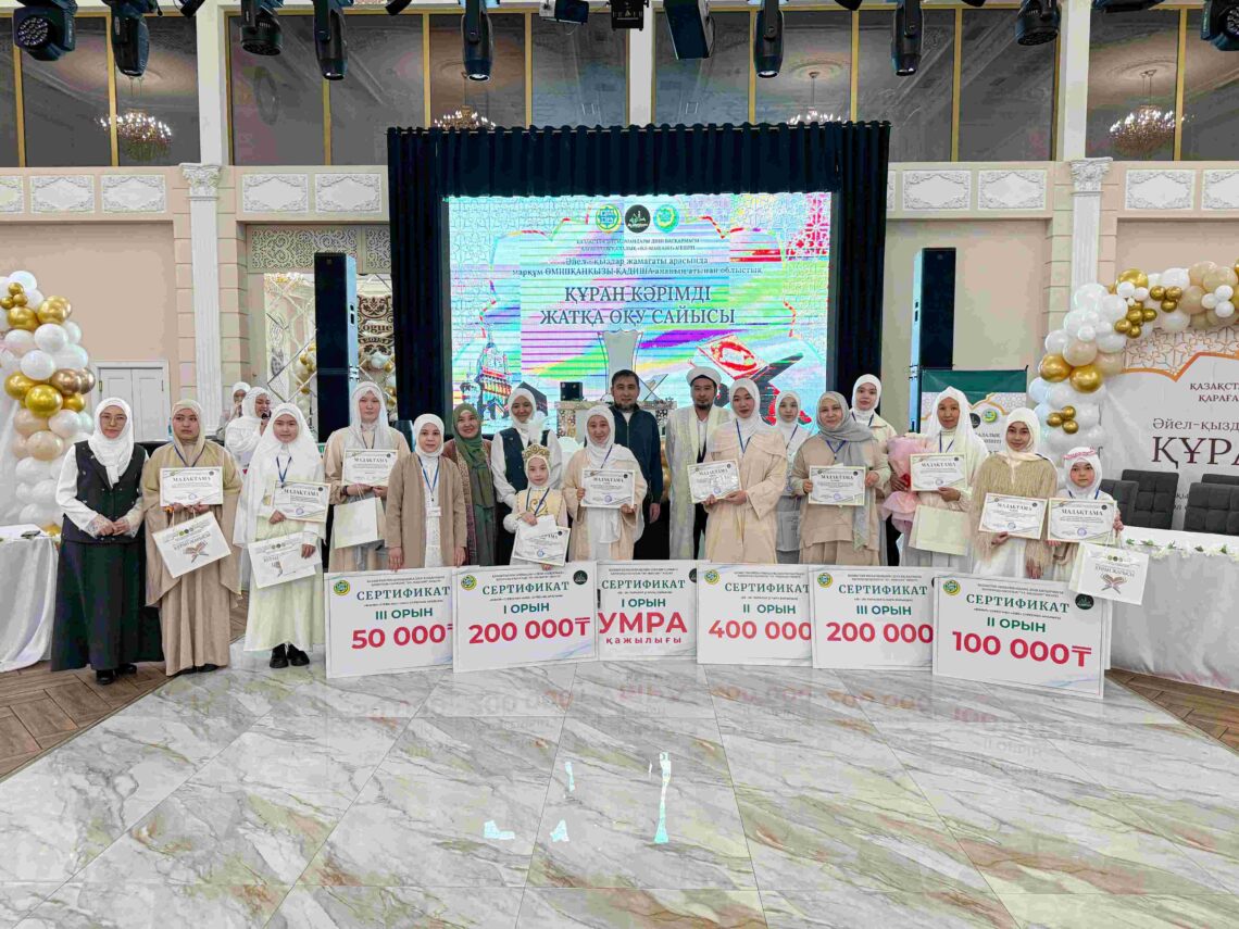 Құран жарысы: Жеңімпазға – умра қажылығы