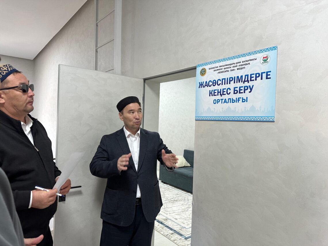 Шымкент: «Жасөспірімдерге кеңес беру орталығы» ашылды