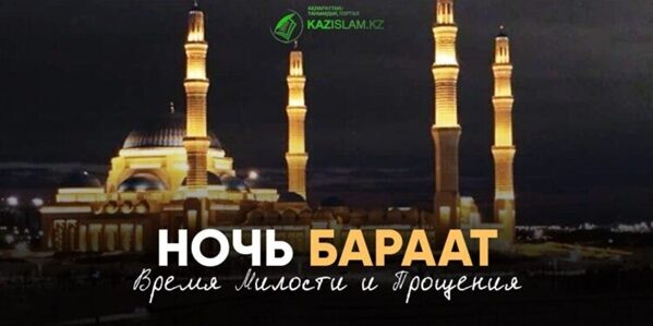 Как провести Ночь Бараат?