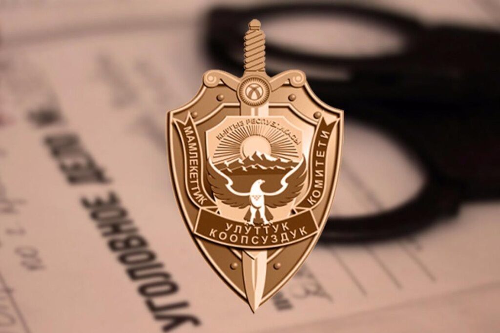 В Кыргызстане пресекли деятельность турецкого движения «Фуркан»