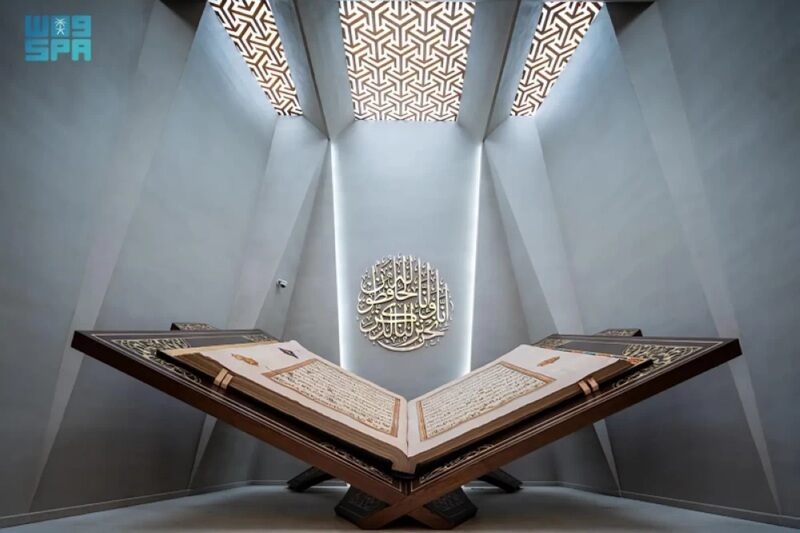 В Мекке выставлен самый большой Коран в мире
