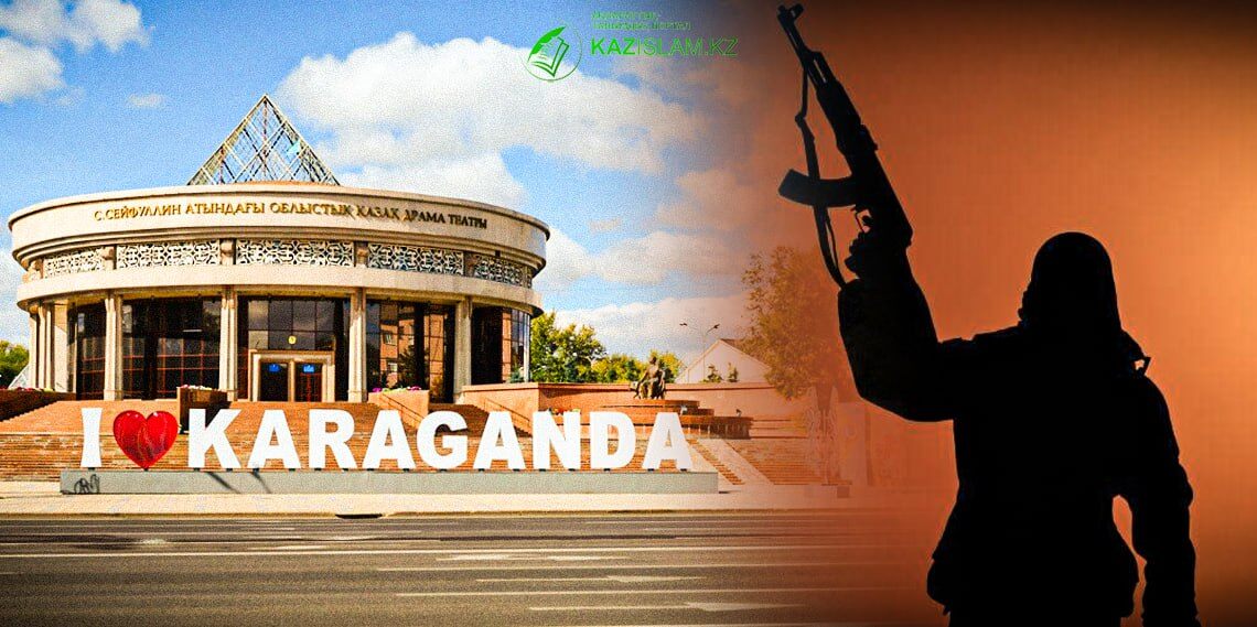 Как в Карагандинской области противодействуют радикализации