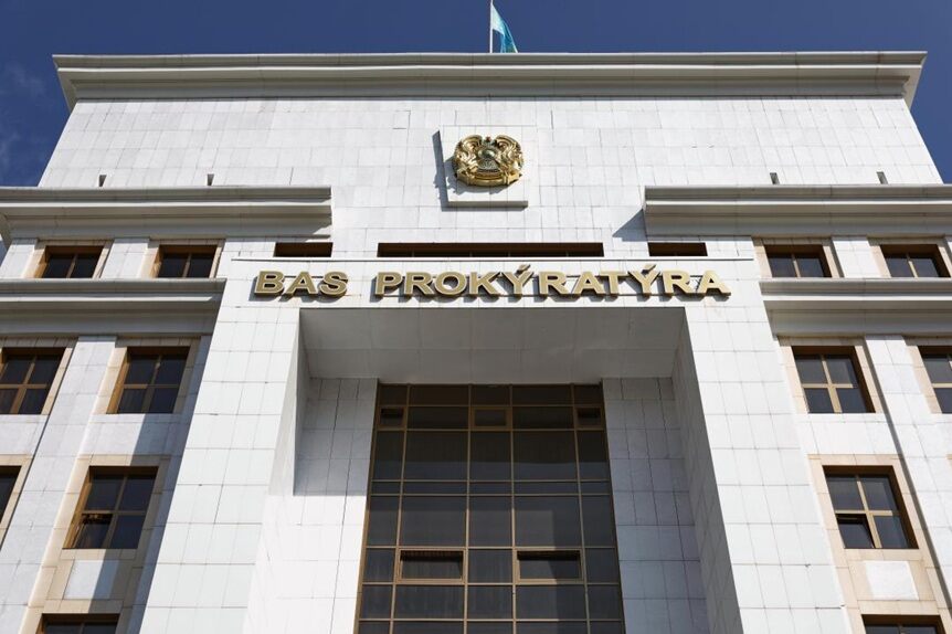 Генпрокуратура предупредила казахстанцев о наказании за пропаганду терроризма