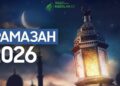 Рамадан-2026 в Казахстане: даты поста и правила